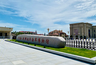 青島海軍博物館