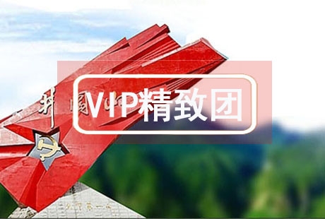 VIP【經(jīng)典江西】南昌井岡山廬山 5日游落地成團，贈送機場(chǎng)/高鐵站接送，純玩0購物