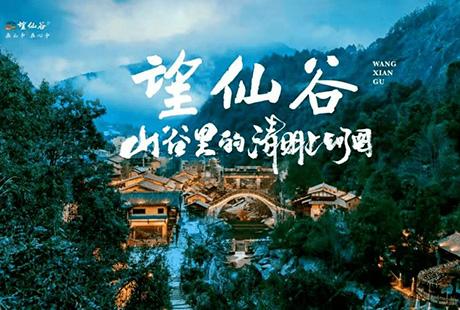 【國風(fēng)畫(huà)卷】廬山鄱陽(yáng)湖景德鎮婺源望仙谷三清山4日游品質(zhì)20人4鉆VIP純玩團