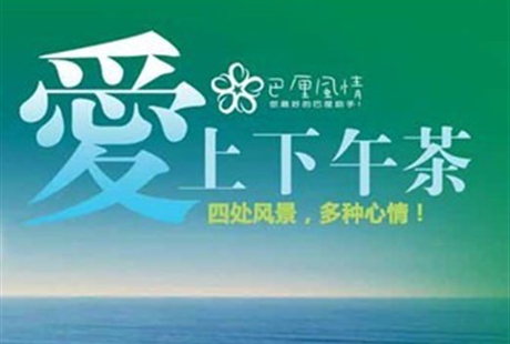 【網紅之旅】巴厘島5晚7天（武漢直飛）浪漫海景下午茶，體驗巴厘浪漫美景。